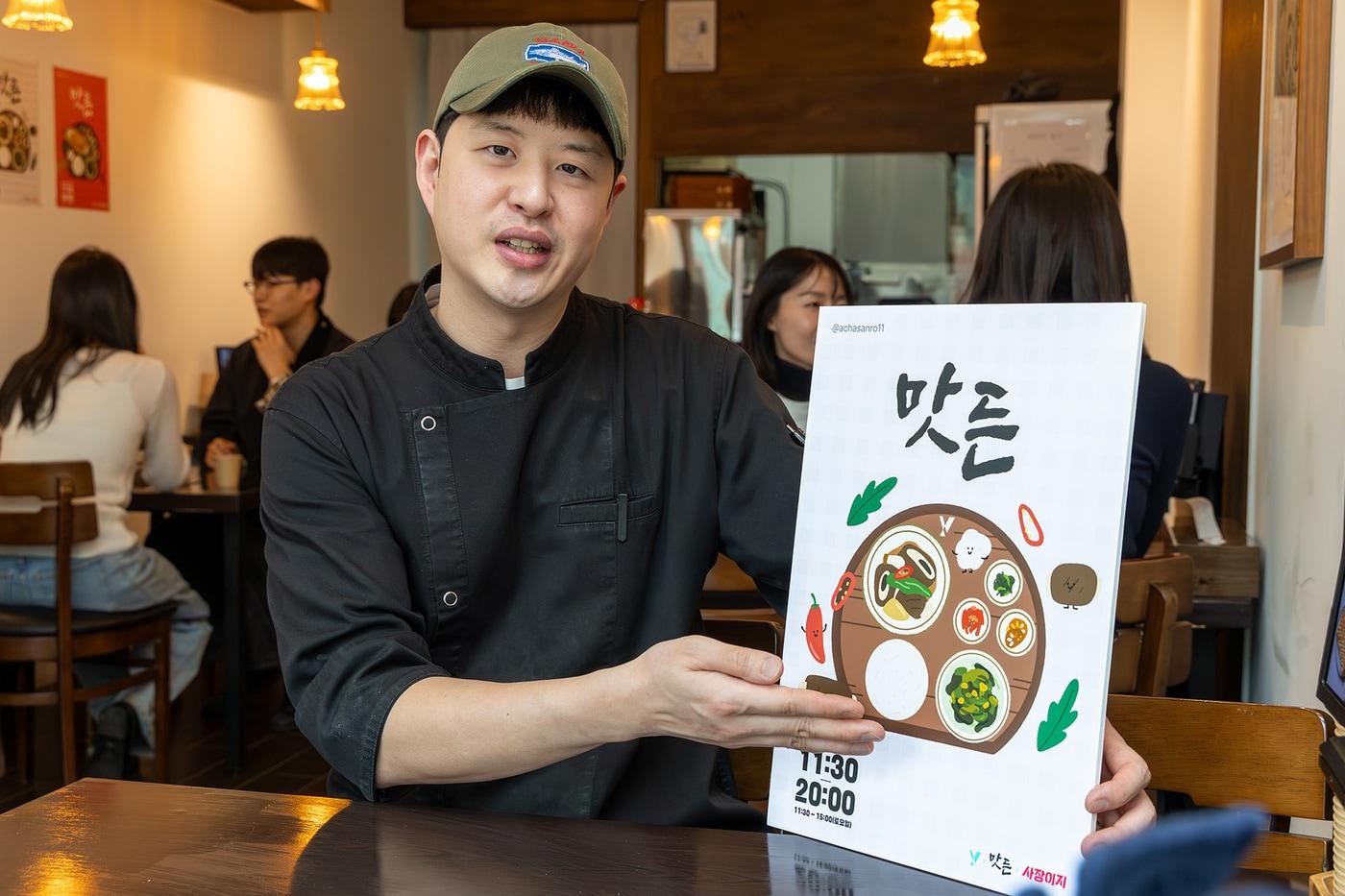 본문 이미지 - 와이로운 가게 이미지 (KT 제공)