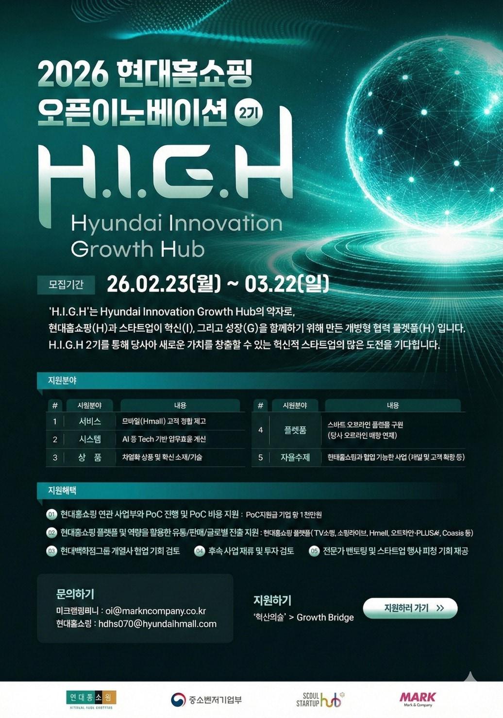 본문 이미지 - (현대홈쇼핑 제공)