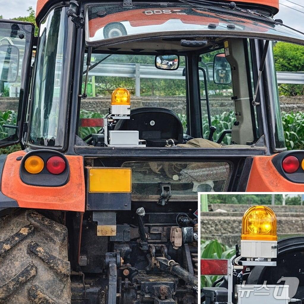 본문 이미지 - 농기계 등화장치 (보은군 제공. 재판매 및 DB금지) /뉴스1 