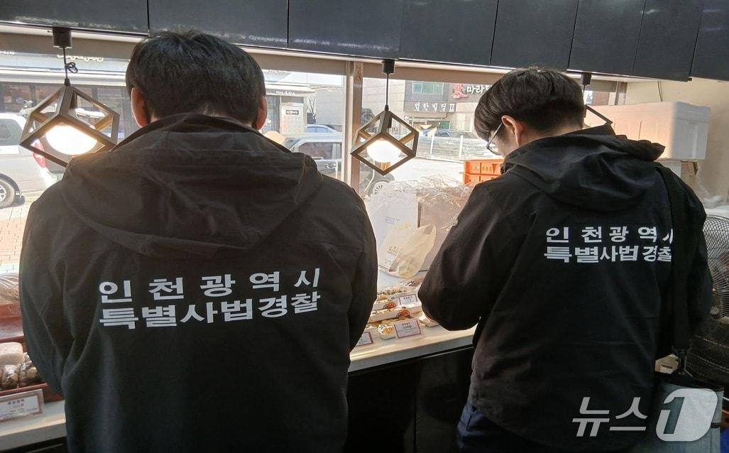 본문 이미지 - 인천시 특별사법경찰 단속 사진 (인천시 제공.재판매 및 DB금지)