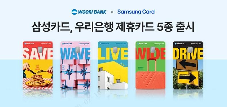 본문 이미지 - (우리은행 제공)