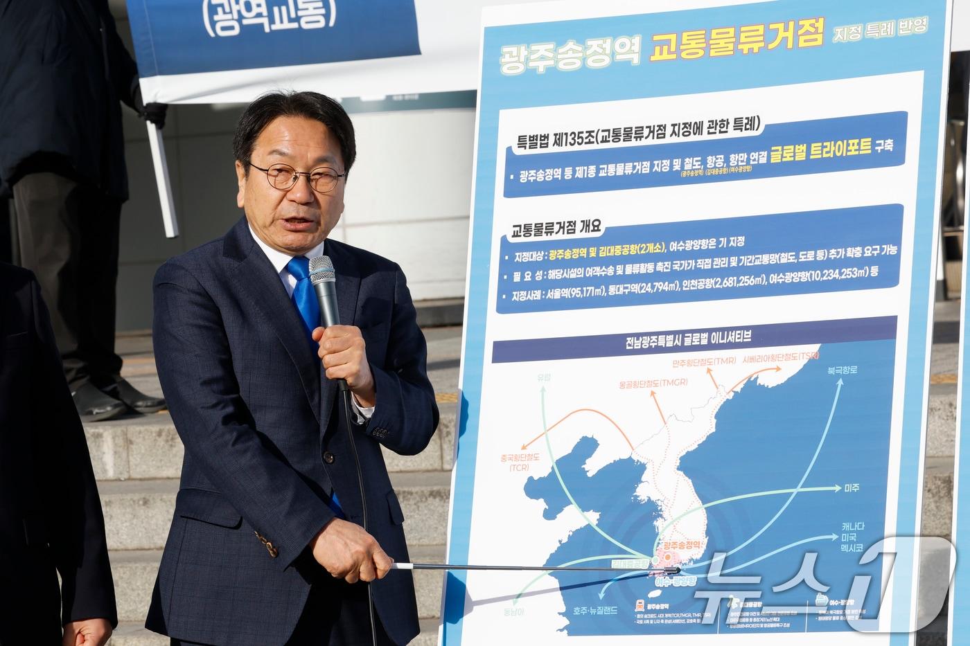 본문 이미지 - 강기정 광주시장이 23일 광주 송정역 앞에서 열린 송정역 관련 통합특별법 현장 설명회에서 광역교통체계 구축 방안 등을 설명하고 있다. 2026.2.23 ⓒ 뉴스1 김태성 기자