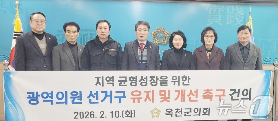 본문 이미지 - 옥천군의회 광역의원 선거구 유지 및 개선 촉구 건의  장면(옥천군의회 제공. 재판매 및 DB금지) /뉴스1