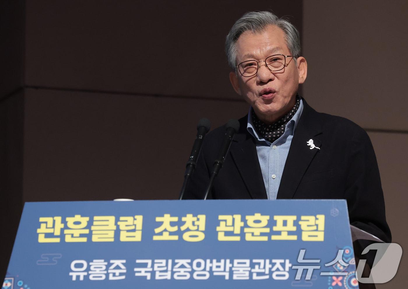 본문 이미지 - 유홍준 국립중앙박물관장이 23일 서울 중구 한국프레스센터에서 열린 관훈클럽 초청 관훈포럼에서 기조연설을 하고 있다. 2026.2.23 ⓒ 뉴스1 권현진 기자