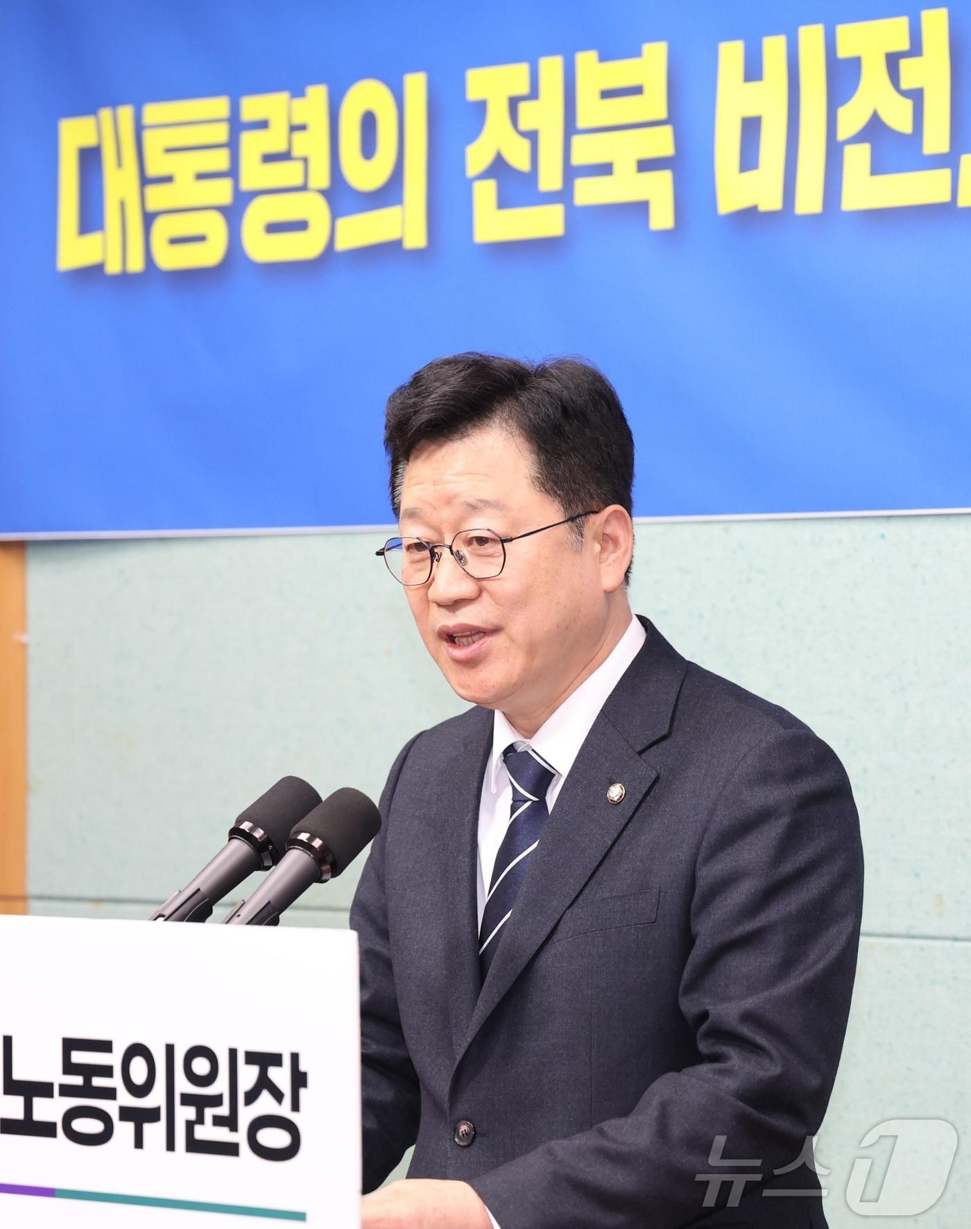 본문 이미지 - 안호영 국회 기후에너지환경노동위원장이 23일 전북 전주시 전북특별자치도의회에서 전북 현안 관련 기자회견을 열고 질의에 답변을 하고 있다. ⓒ 뉴스1 유경석 기자