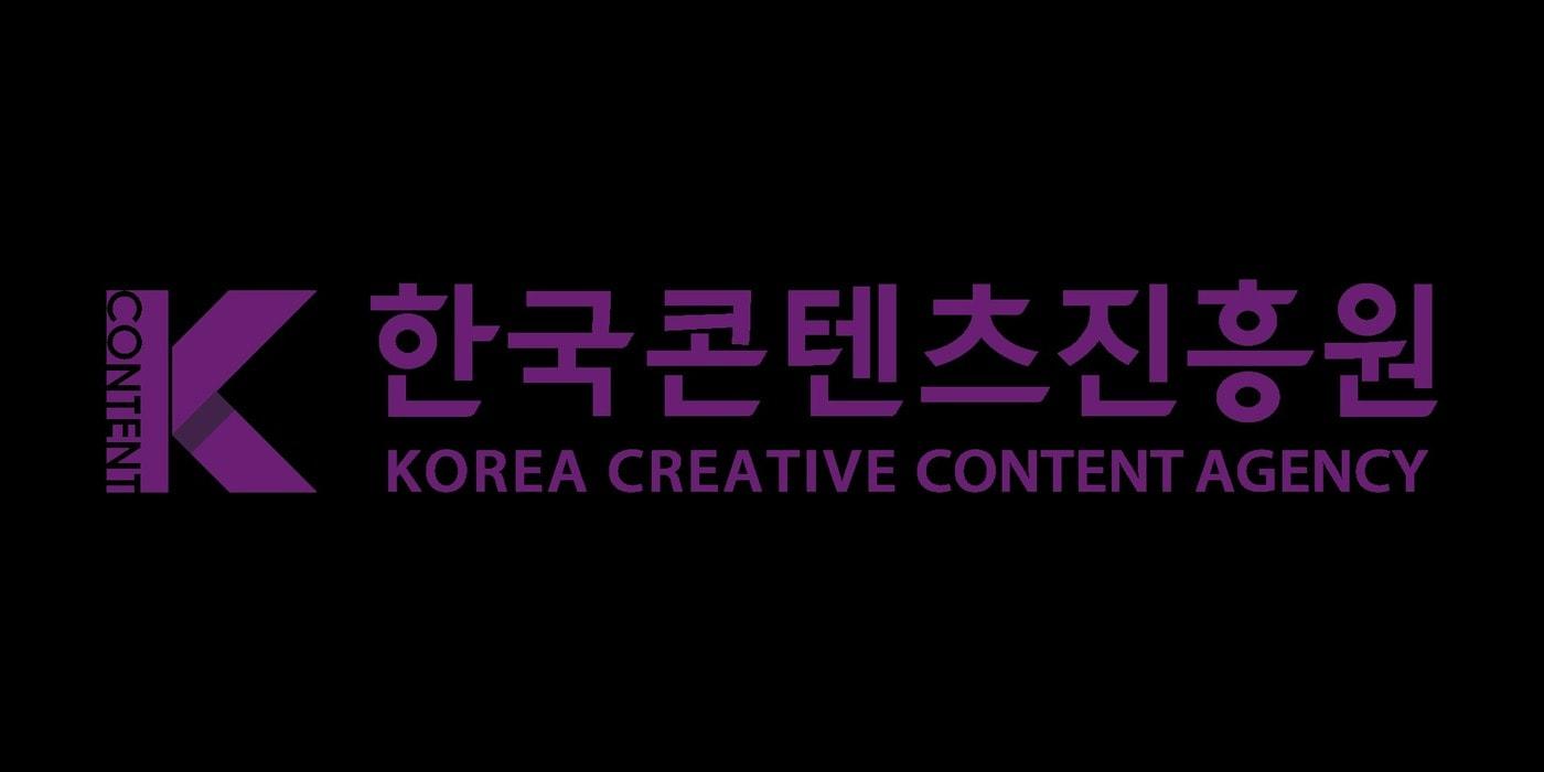 본문 이미지 - 한국콘텐츠진흥원