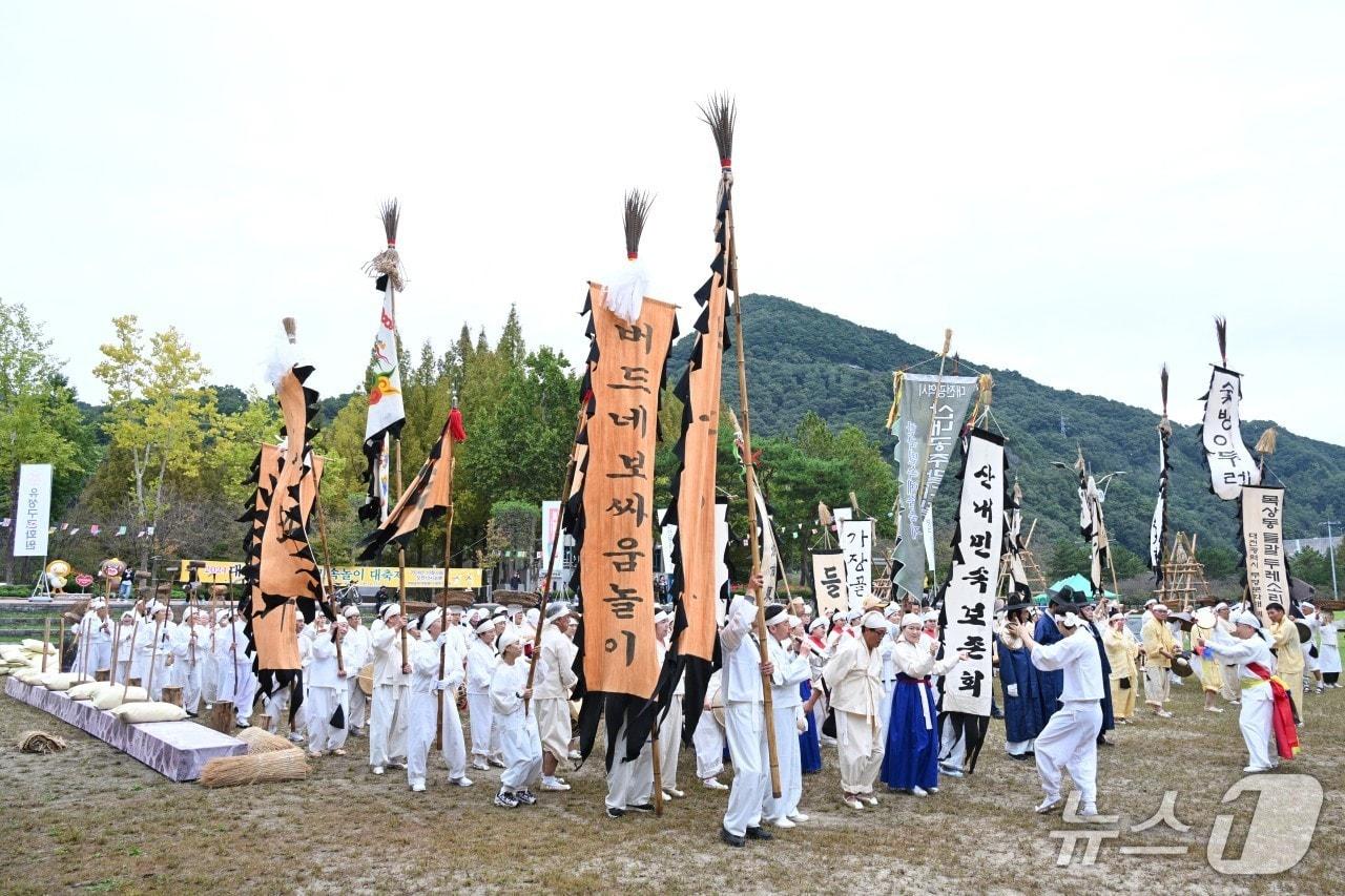본문 이미지 - 중구 유천동 버드내 보싸움놀이 모습.(중구 제공. 재판매 및 DB금지)/뉴스1