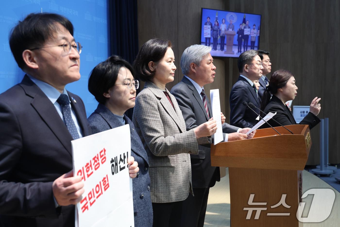 본문 이미지 - 서왕진 조국혁신당 원내대표가 23일 서울 여의도 국회 소통관에서 국민의힘 정당해산 진정 기자회견을 하고 있다. 2026.2.23 ⓒ 뉴스1 신웅수 기자