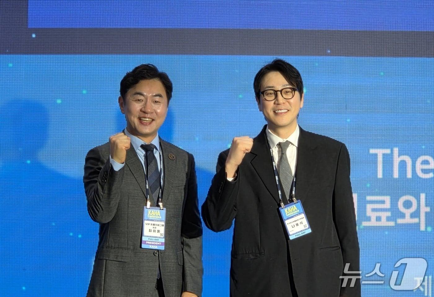 본문 이미지 - 최이돈 한국동물병원협회 회장(왼쪽)과 나응식 한국반려동물행동의학협회 회장은 22일 인천 송도컨벤시아에서 협약을 맺었다(협회 제공). ⓒ 뉴스1