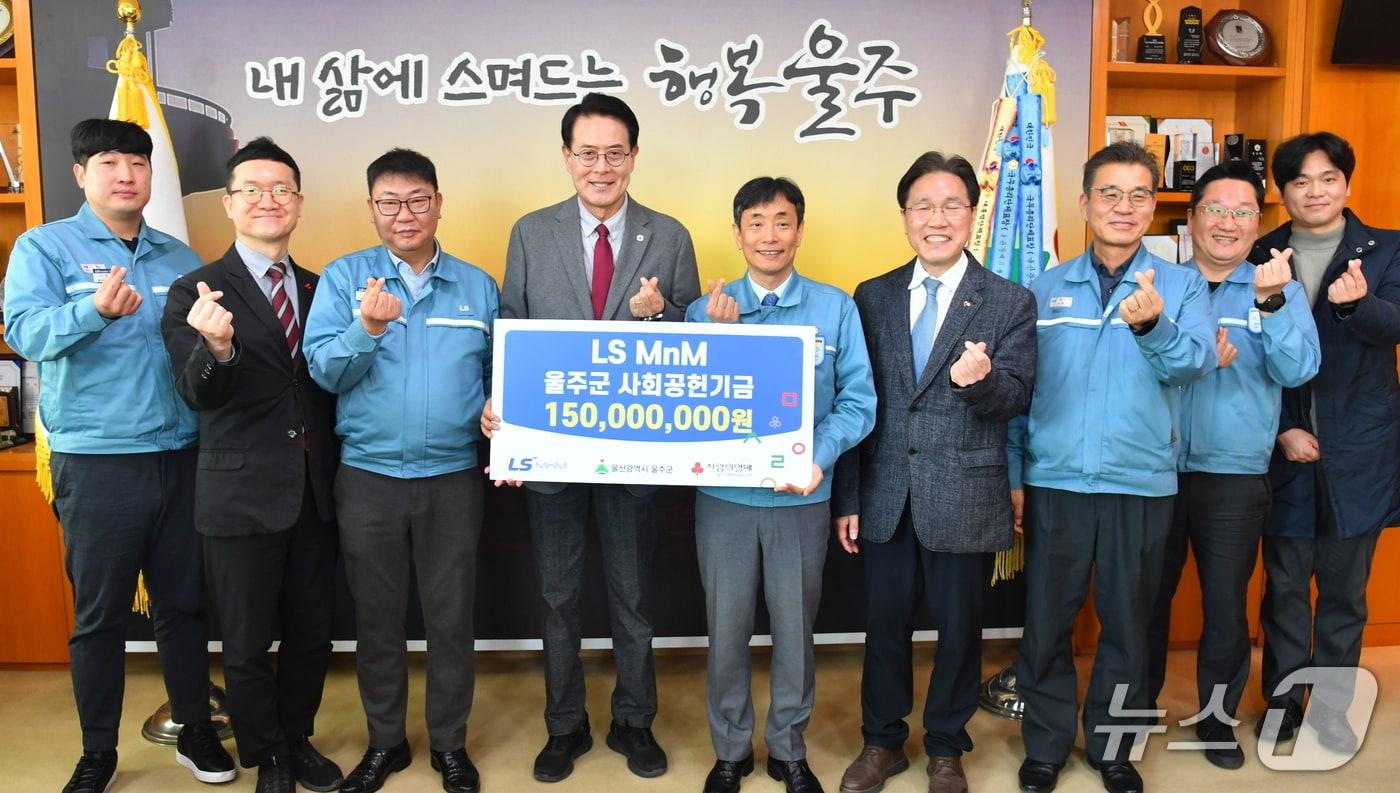 본문 이미지 - 23일 울주군청에서 취약계층 지원 성금 전달식이 열리고 있다. (울주군 제공. 재판매 및 DB 금지) /뉴스1