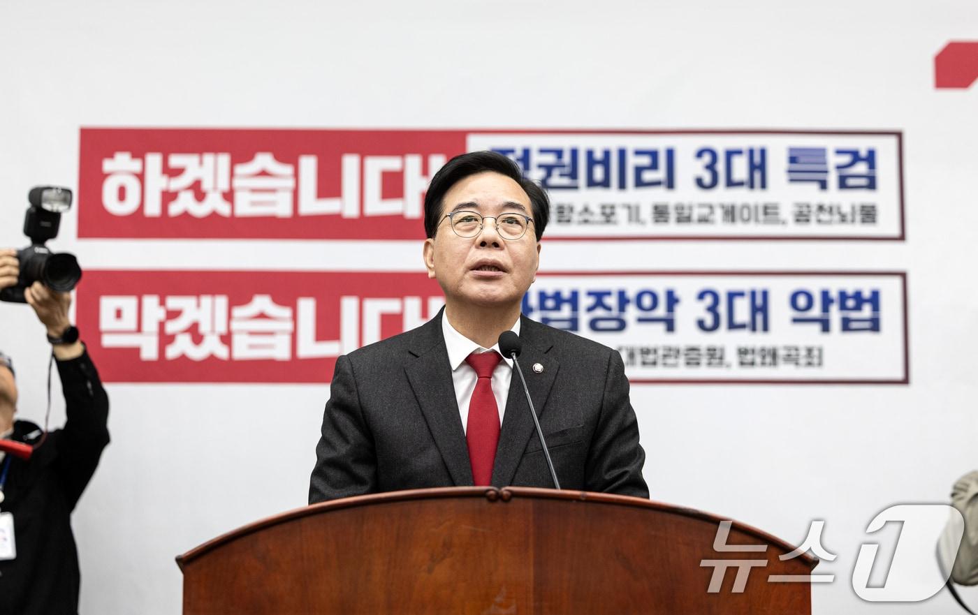 본문 이미지 - 송언석 국민의힘 원내대표가 23일 서울 여의도 국회에서 열린 의원총회에서 모두발언하고 있다. 2026.2.23 ⓒ 뉴스1 이승배 기자