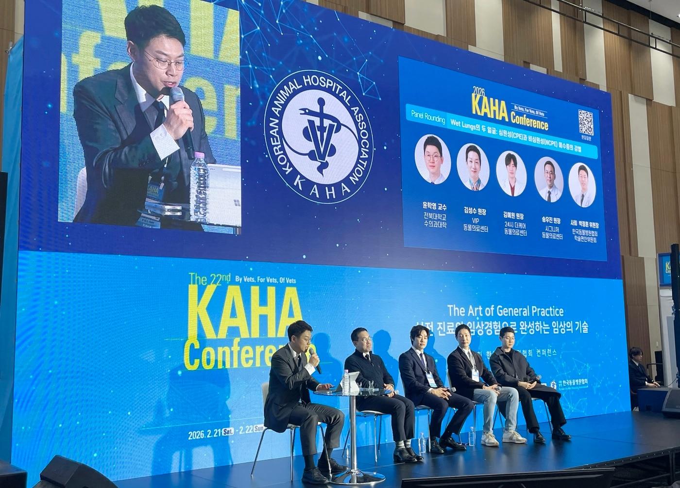 본문 이미지 - 한국동물병원협회 컨퍼런스 전시장 내에서 '폐수종 감별'을 주제로 내과 패널 라운딩이 진행됐다. 박정훈 웨스턴동물의료센터 원장(왼쪽부터), 송우진 시그니쳐동물의료센터 원장, 김예원 더케어동물의료센터 원장, 김성수 VIP동물의료센터 원장, 윤학영 전북대 수의과대학 교수 ⓒ 뉴스1