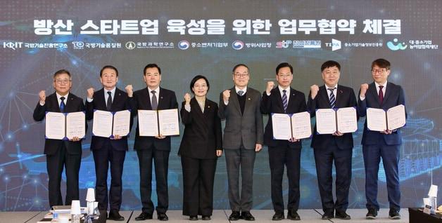 본문 이미지 - 한성숙 중소벤처기업부 장관과 이용철 방위사업청장이 지난달 23일 서울 용산구 피스앤파크컨벤션에서 열린 '방산 스타트업 육성 업무협약식'에서 업무협약을 맺은 관계기관 참석자들과 기념촬영을 하고 있다. 2026.2.23 ⓒ 뉴스1