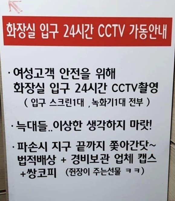 본문 이미지 - 온라인 커뮤니티