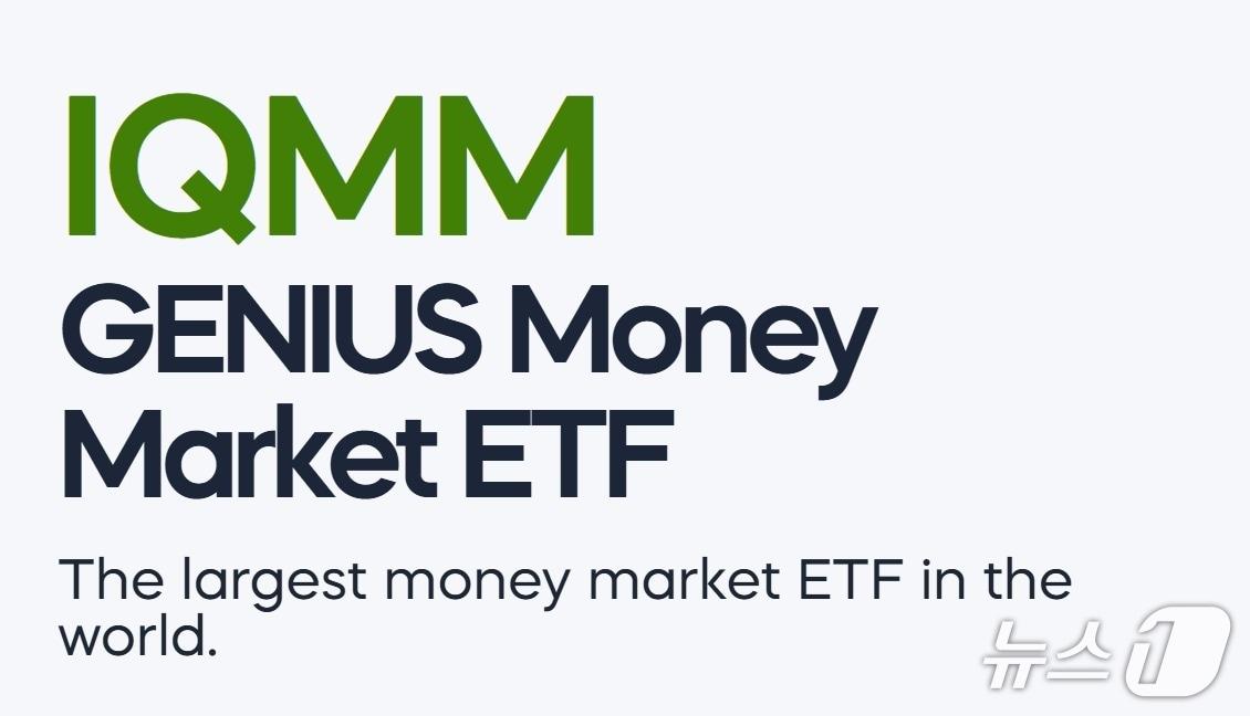 본문 이미지 - 프로셰어스 IQMM 홈페이지 갈무리.