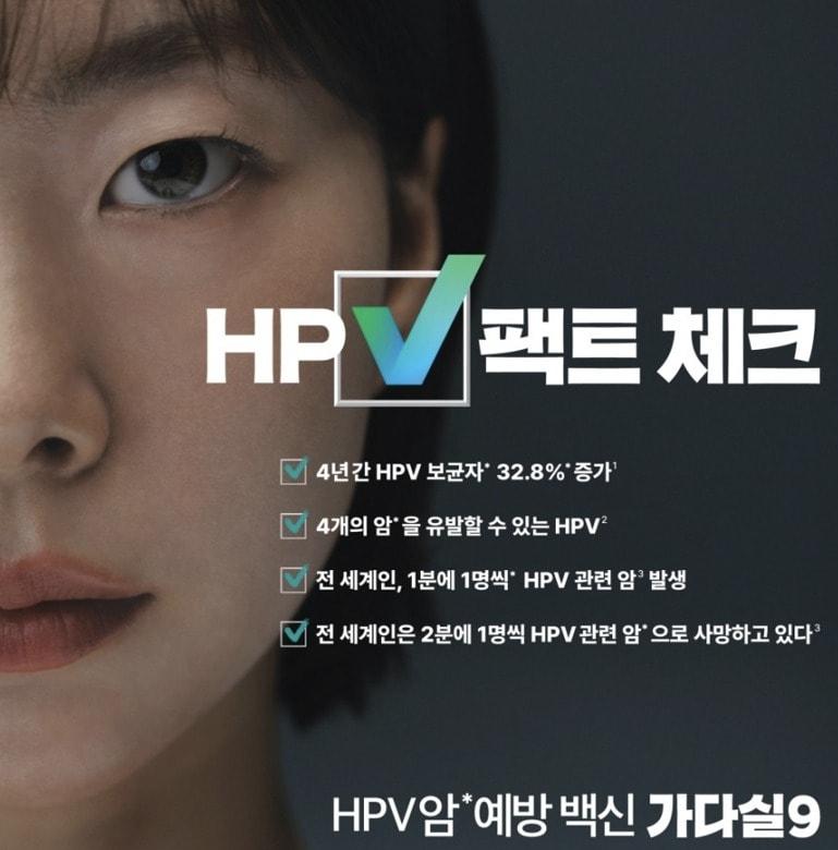 본문 이미지 - (한국MSD 제공)