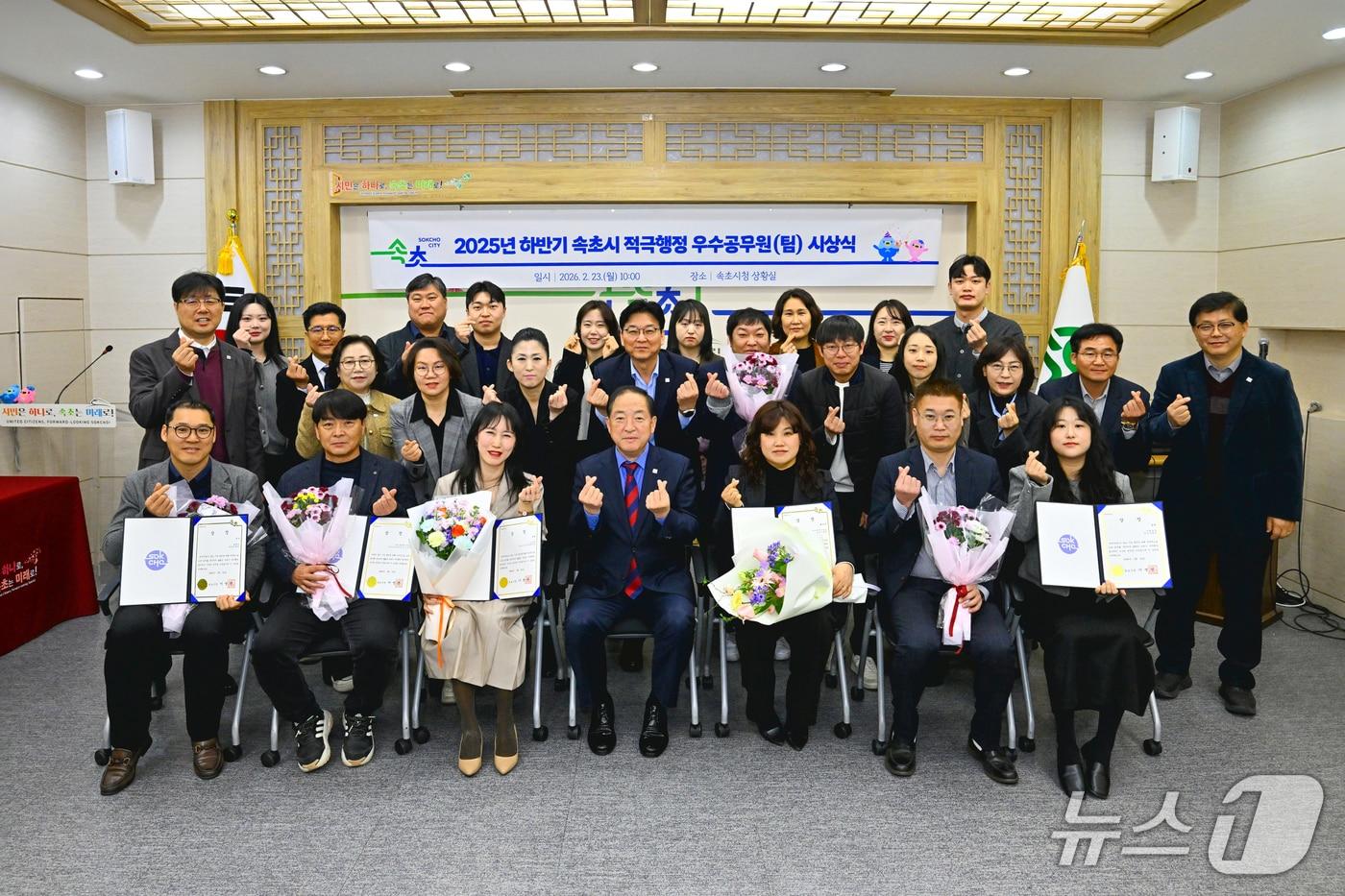 본문 이미지 - 2025년 하반기 속초시 적극행정 우수공무원 시상식.(속초시 제공, 재판매 및 DB 금지) 2026.2.23/뉴스1