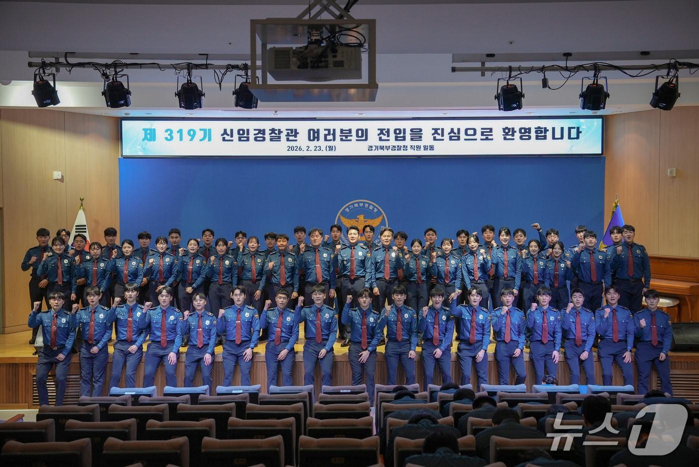 본문 이미지 - 23일 경기북부경찰청에서 제319기 신임경찰관 203명이 기념사진을 찍고 있다.(경기북부경찰청 제공. 재판매 및 DB 금지)/뉴스1