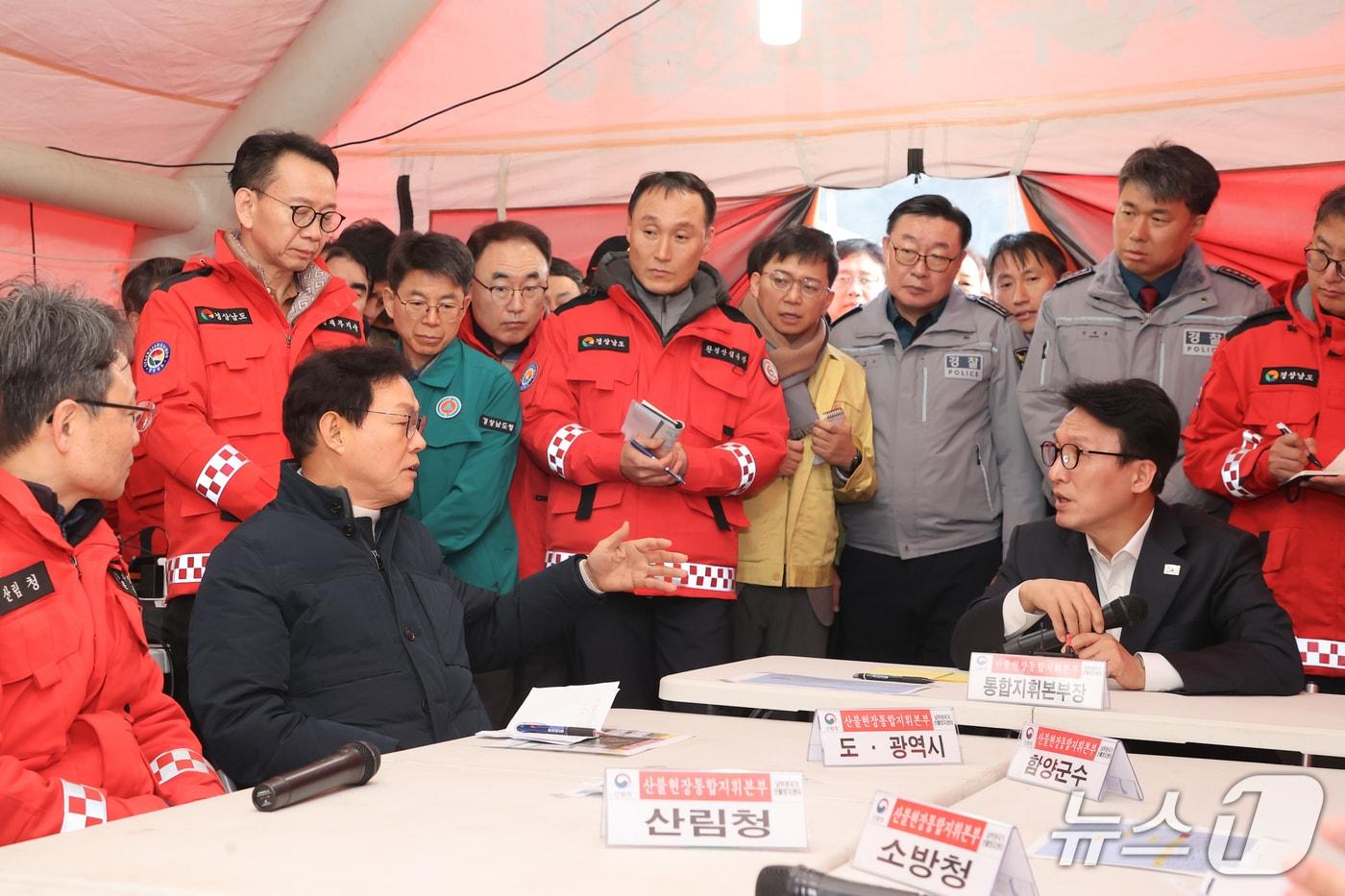 본문 이미지 - 박완수 경남지사(앞줄 왼쪽에서 두번째)가 23일 함양산 산불 현장 통합지휘본부에서 김민석 국무총리(앞줄 오른쪽)와 산불 대응 방향을 논의하고 있다.(경남도 제공. 재판매 및 DB금지)