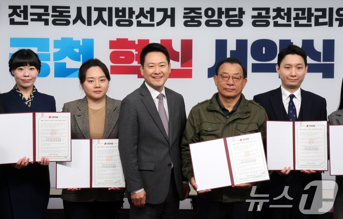 본문 이미지 - 장동혁 국민의힘 대표와 이정현 공천관리위원장이 23일 오후 서울 영등포구 여의도 국민의힘 중앙당사에서 열린 '제9회 전국동시지방선거 중앙당 공천관리위원회 공천 혁신 서약식'에서 참석자들과 기념촬영을 하고 있다. 2026.2.23 ⓒ 뉴스1 황기선 기자