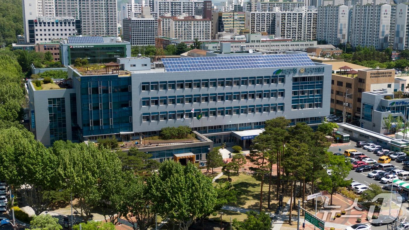 본문 이미지 - 대구 북구 전경(대구 북구 제공. 재판매 및 DB금지)