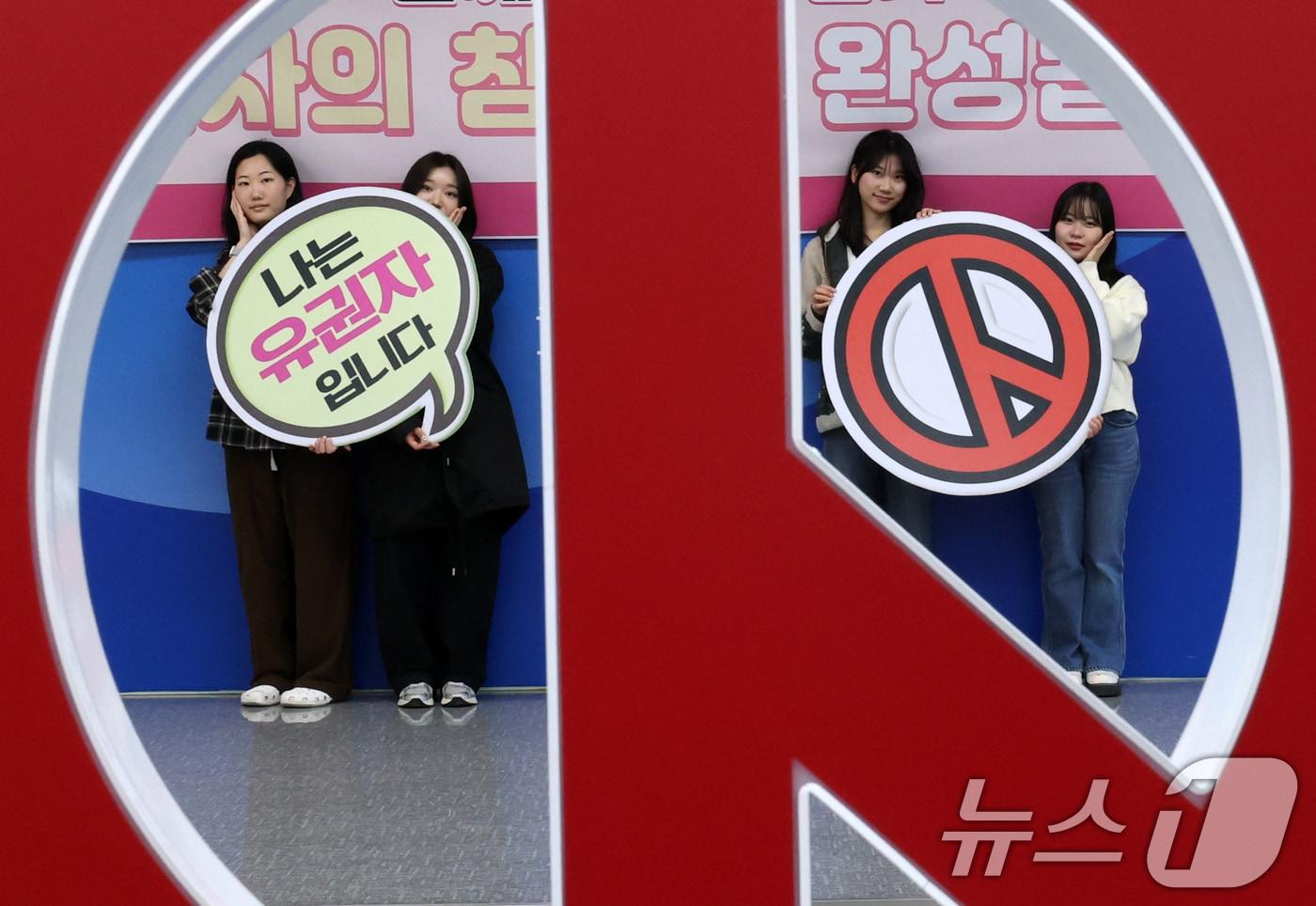 본문 이미지 - 제9회 전국동시지방선거를 100일 앞둔 23일 대전 서구 대전시선거관리위원회에서 유권자기자단이 선거 참여 퍼포먼스를 하고 있다. 2026.2.23 ⓒ 뉴스1 김기태 기자