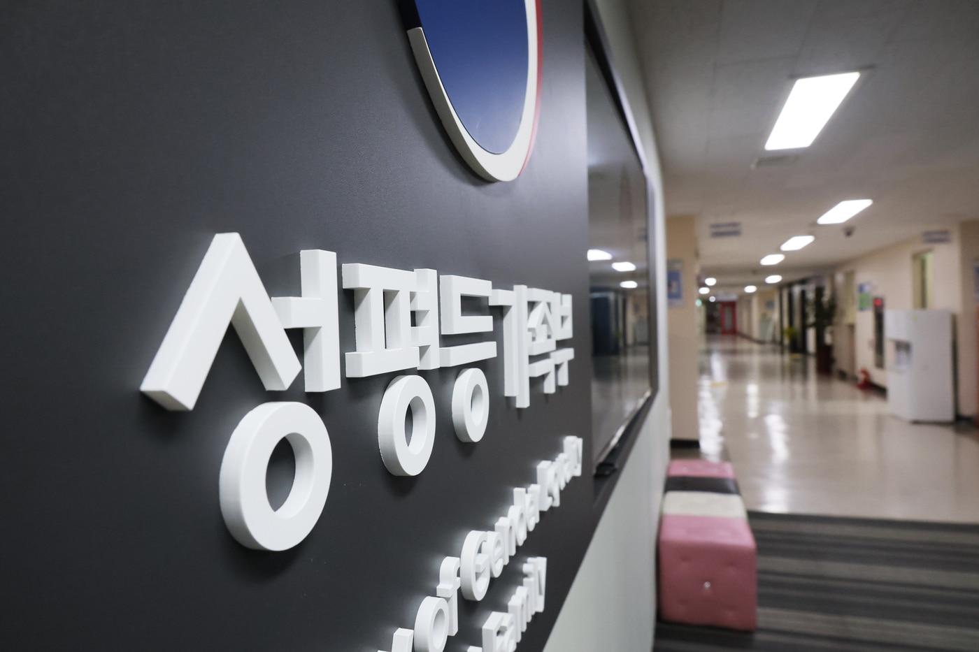 본문 이미지 - 성평등가족부