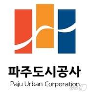 본문 이미지 - 파주도시공사 맴블럼