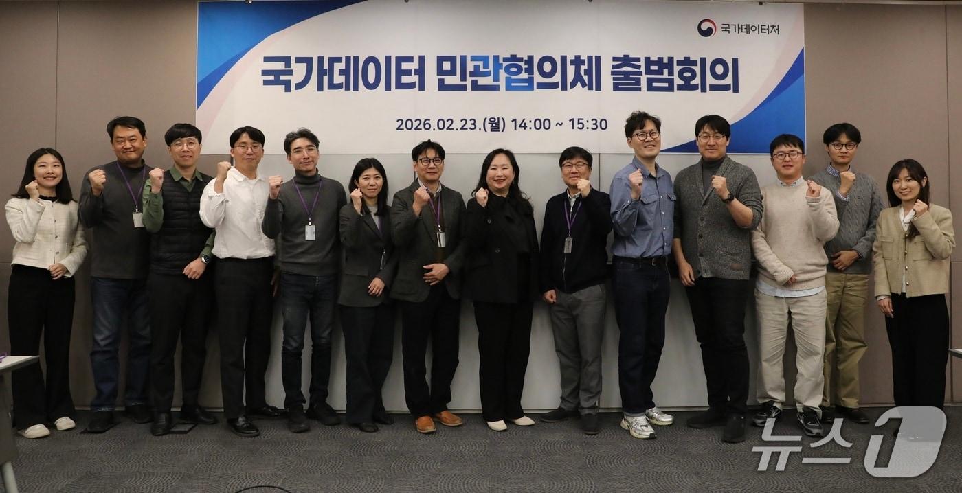 본문 이미지 - (국가데이터처 제공)