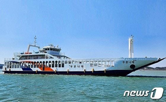 본문 이미지 - 푸른나래호/뉴스1