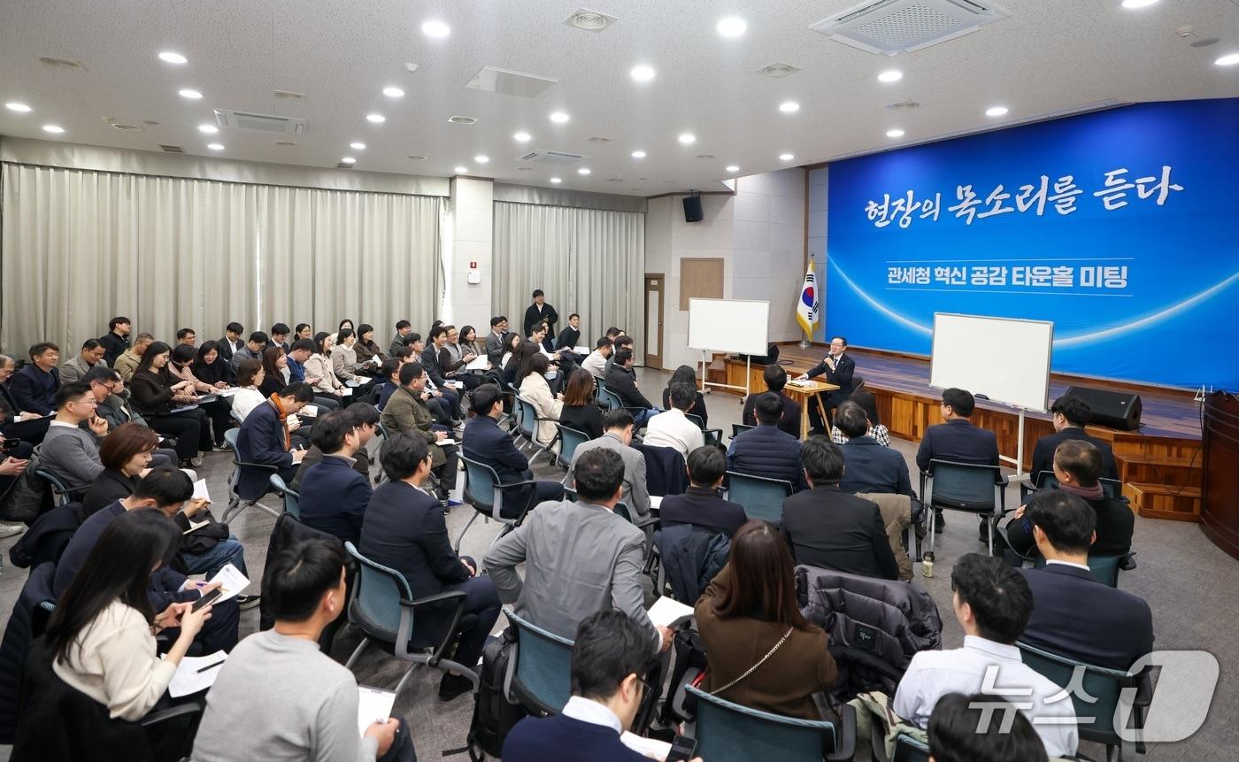 본문 이미지 - 이명구 관세청장이 ‘관세청 혁신 공감 타운홀 미팅’을 갖고 있다. (관세청 제공.재판매 및 DB금지)/뉴스1