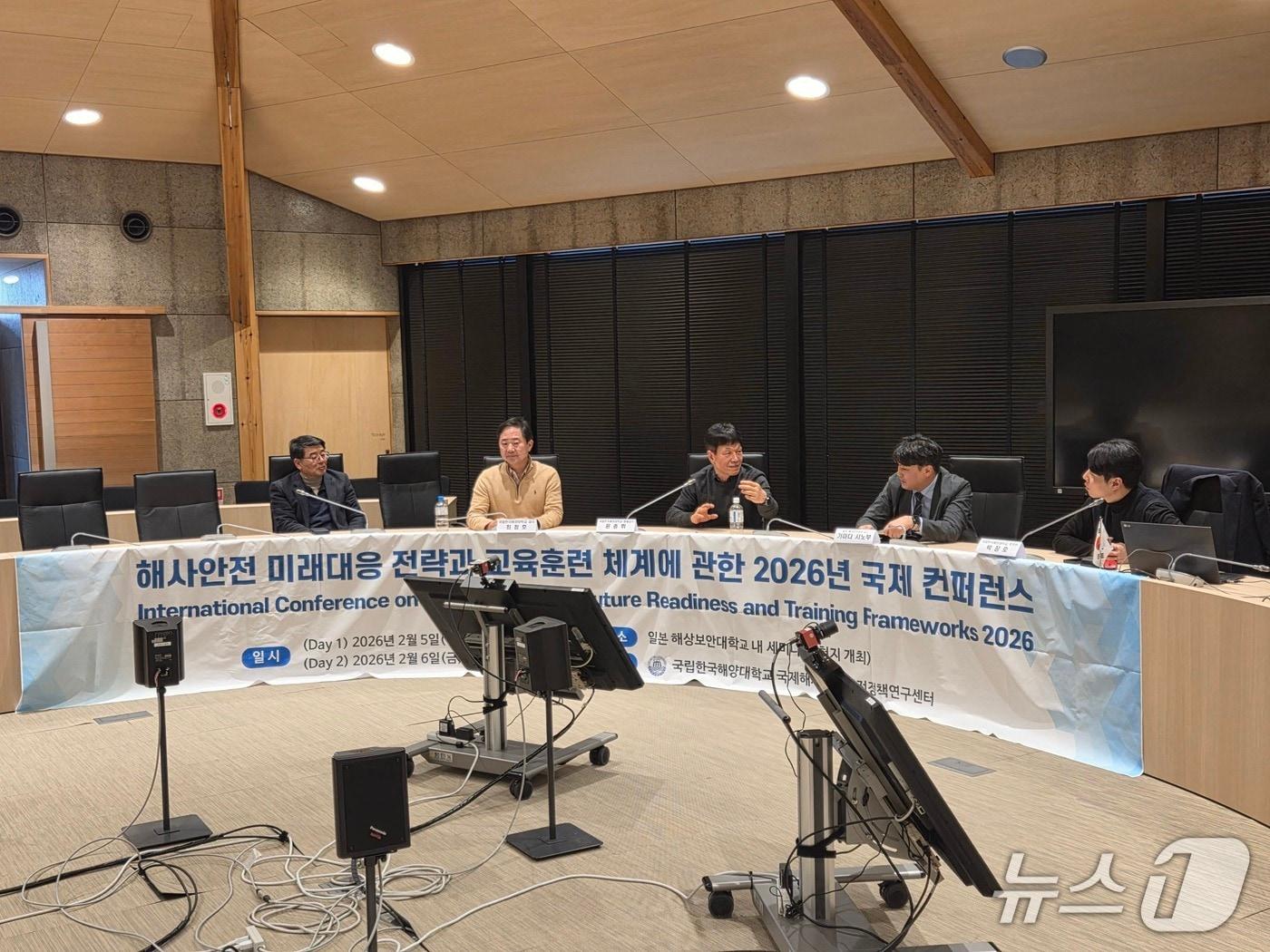 본문 이미지 - '해사안전 미래대응 전략과 교육훈련 체계에 관한 2026년 국제 컨퍼런스' 모습 (해양대 제공. 재판매 및 DB금지)