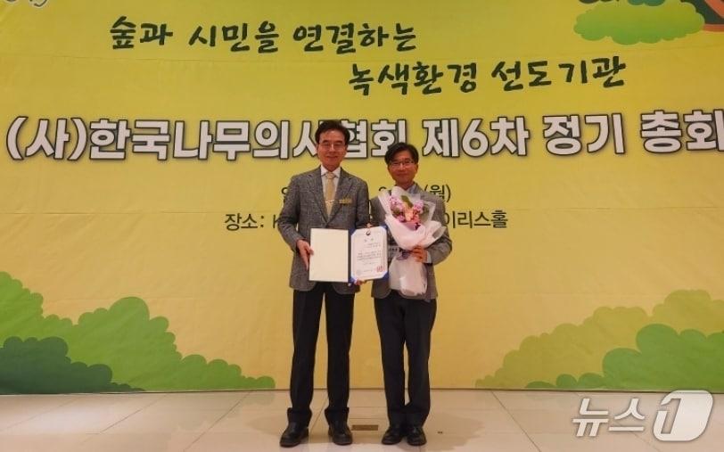 본문 이미지 - 김판석 한국나무의사협회장이 산림청장상 수상자인 손한선(행복한 나무병원) 와 기념촬영을 하고 있다. (한국나무의사협회 제공.재판매 및 DB금지)/뉴스1