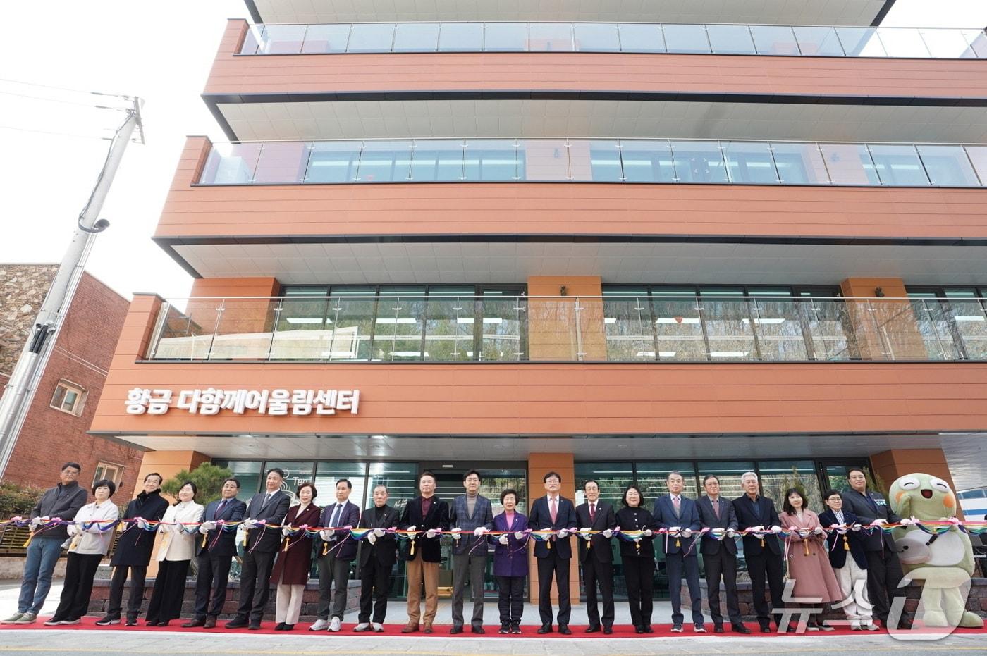 본문 이미지 - 대구 수성구 황금 다함께어울림센터 개소식(대구 수성구 제공. 재판매 및 DB금지)