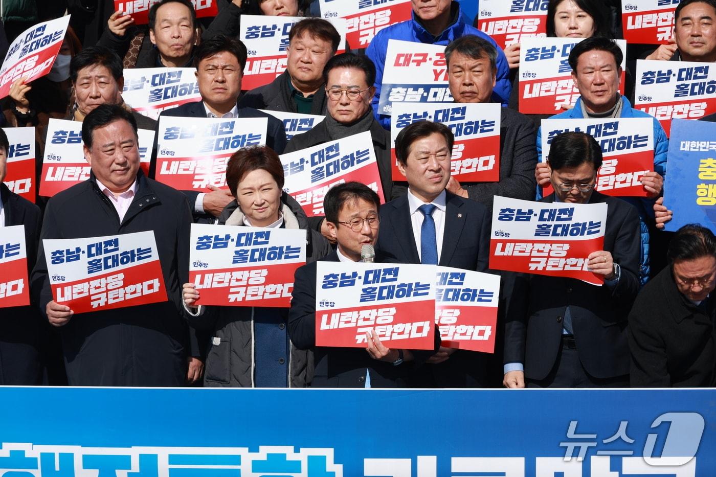 본문 이미지 - 민주당 특위는 23일 오전 국회 본관 앞에서 '충남대전 미래 말살 국민의힘 규탄대회'를 개최했다. (시당 제공) / 뉴스1