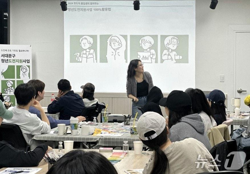 본문 이미지 - 서대문구 청년도전 지원사업 현장 모습