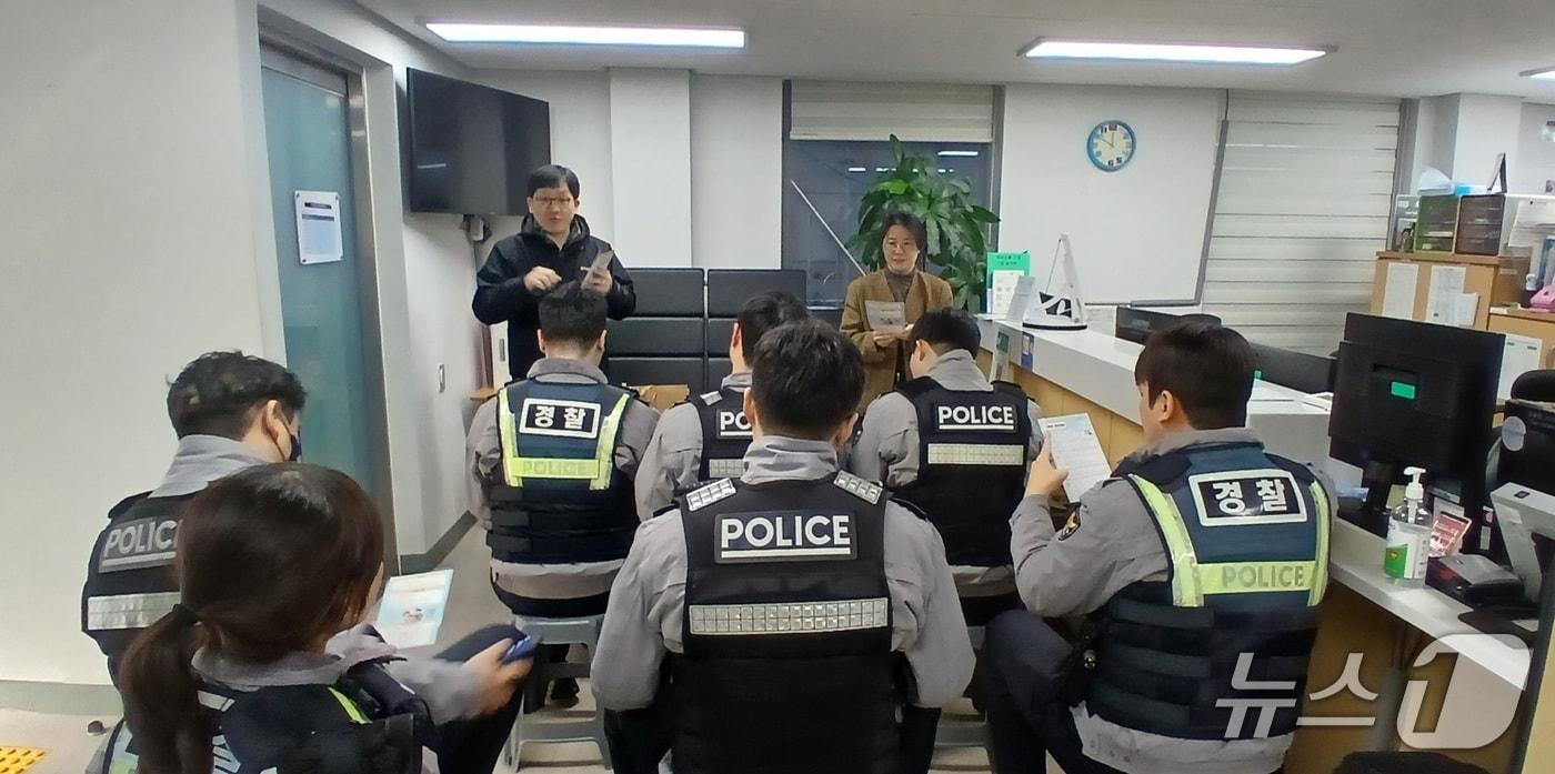 본문 이미지 - 청담파출소 찾아가는 교육(강남구청 제공)