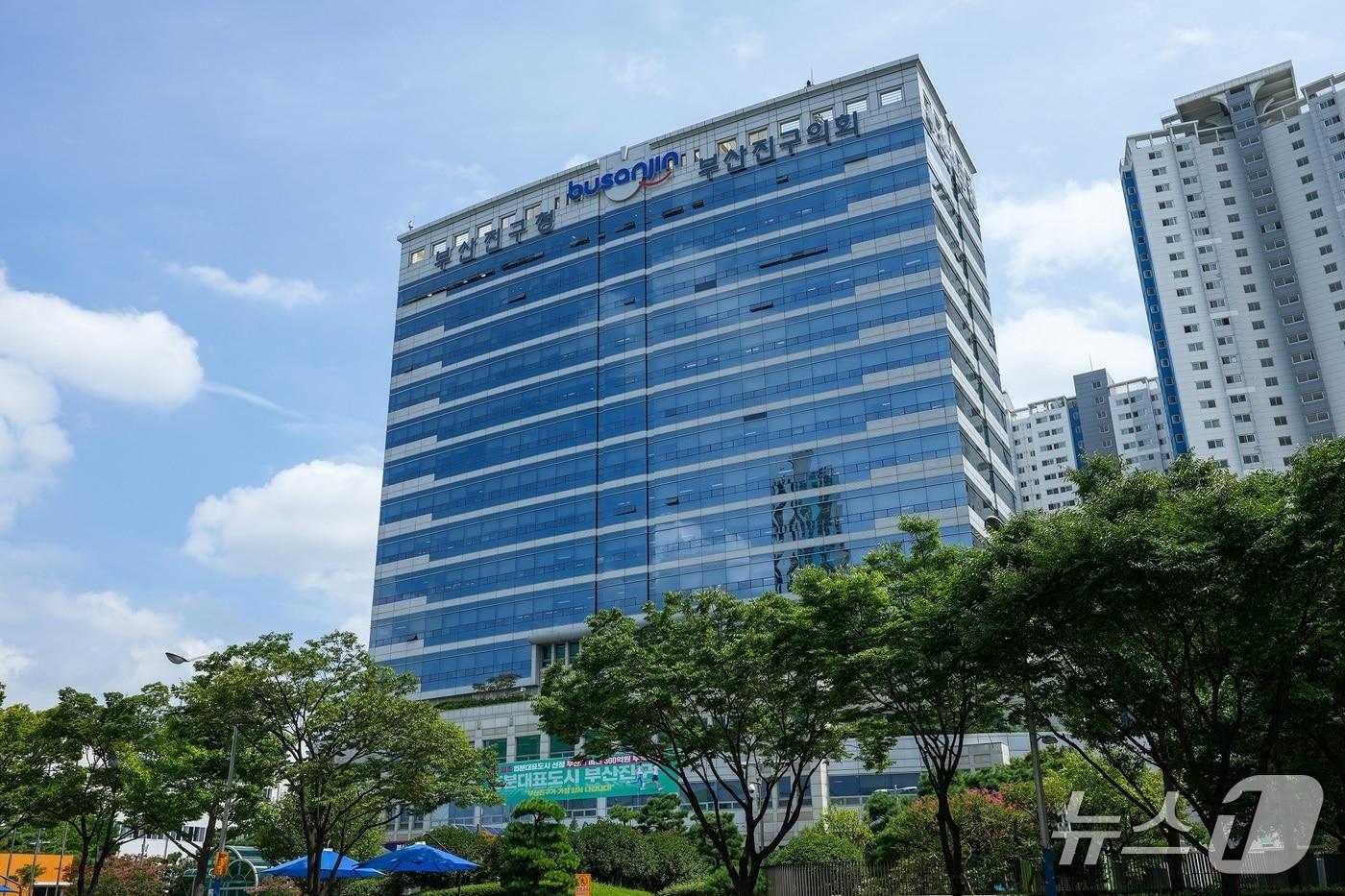 본문 이미지 - 부산 부산진구청 전경.(부산진구 제공. 재판매 및 DB 금지)