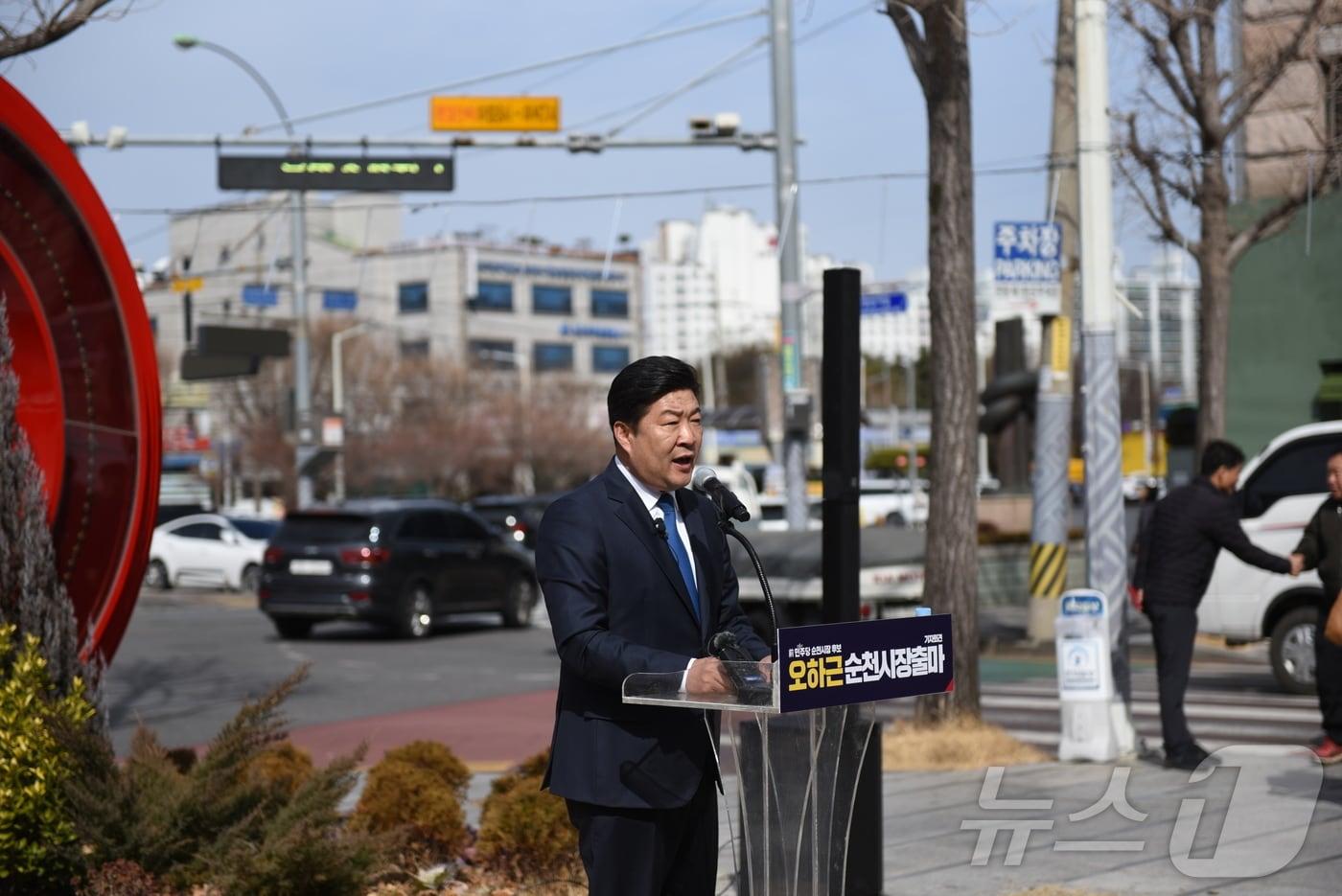 본문 이미지 - 오하근 순천시장 더불어민주당 예비후보가 23일 연향동 패션의거리에서 기자회견을 열고 출마를 선언하고 있다. ⓒ 뉴스1 김성준 기자
