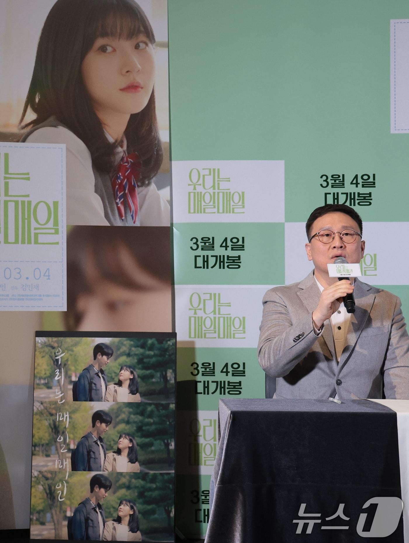 본문 이미지 - 김민재 감독이 23일 서울 용산구 CGV용산아이파크몰에서 열린 영화 ‘우리는 매일매일’ 언론시사 및 기자간담회에서 고 김새론에 관한 질문에 답하고 있다. '우리는 매일매일'은 모든 것이 혼란스러운 열일곱, 소꿉친구의 갑작스러운 고백으로 시작된 좌충우돌 청춘 로맨스로, 동명의 웹툰이 원작이다. 2026.2.23 ⓒ 뉴스1 권현진 기자