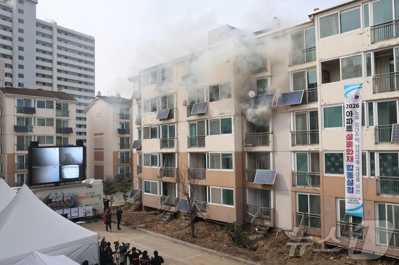 본문 이미지 - 지난 23일 오후 서울 노원구 하계5단지 아파트에서 서울소방재난본부의 아파트 실물 화재 실험이 진행되고 있다. 이번 실험은 스프링클러 미설치 주택의 화재안전 강화방안 모색을 위한 것으로 휴대용 리튬이온배터리 화재 재현실험도 함께 진행됐다. ⓒ 뉴스1 이광호 기자