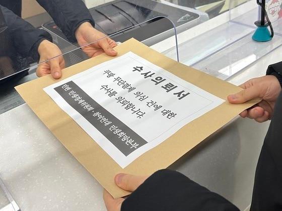 본문 이미지 -  참여연대와 민변이 쿠팡 무단결제 의심 건에 대한 수사의뢰서를 서울경찰청에 제출하는 모습(참여연대 제공)