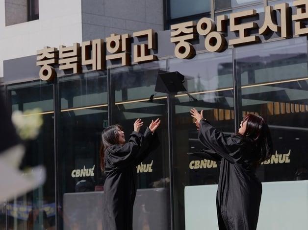 본문 이미지 - 충북대학교 2025학년도 전기 학위수여식이 23일 학교 개신문화관에서 열렸다. 학생들이 학사모를 던지며 졸업을 자축하고 있다.(충북대학교 제공. 재판매 및 DB금지) ⓒ 뉴스1