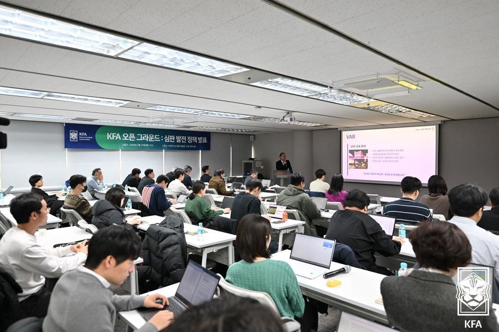 본문 이미지 -  대한축구협회가 오픈 그라운드 심판 정책 발표를 개최했다.(대한축구협회 제공)