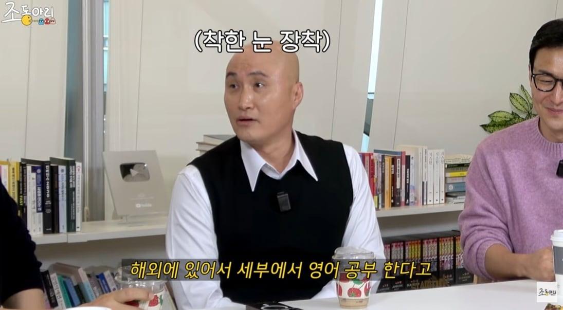 본문 이미지 - (유튜브 채널 '조동아리' 갈무리)