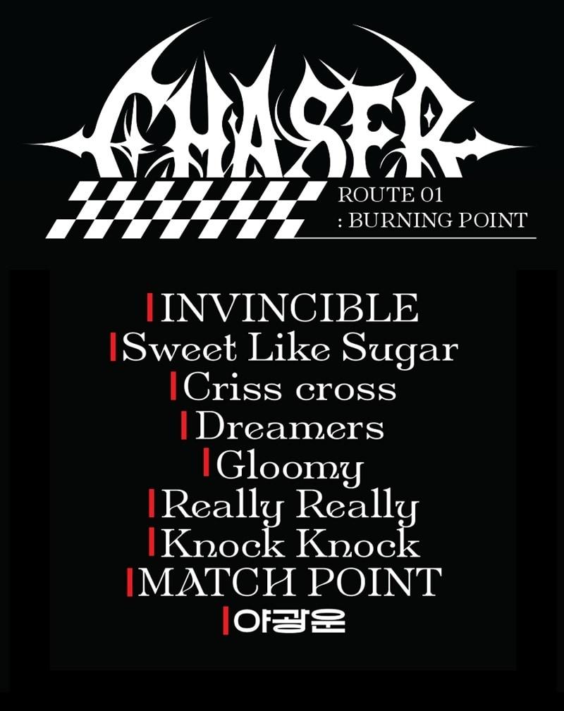 본문 이미지 - 하울링엔터테인먼트 제공