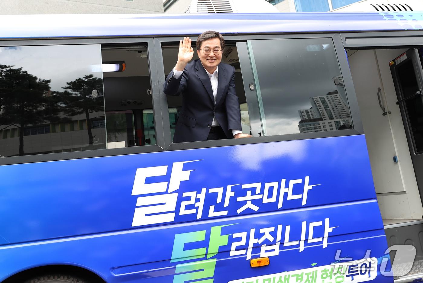 본문 이미지 - 사진은 지난해 8월 민생경제 현장투어 버스 미디어공개 모습.(경기도 제공. 재판매 및 DB금지)