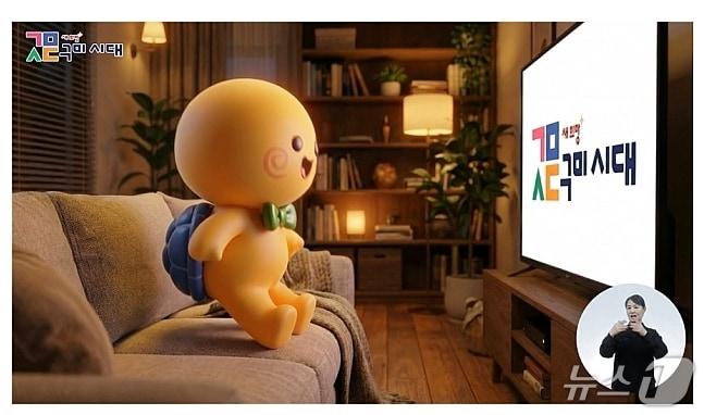 본문 이미지 - 구미 시대 AI 제작 영상 캡쳐(구미시 제공. 재판매 및 DB금지)/뉴스1