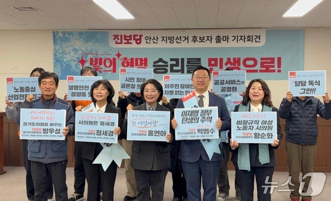 본문 이미지 - 홍연아 전 경기도의원(가운데). (진보당 안산시위원회 제공)