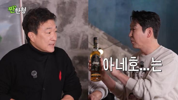 본문 이미지 - 유튜브 '짠한형 신동엽' 화면 캡처